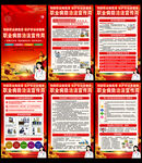 职业病