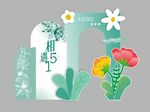 绿色五一劳动节美陈