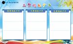 学习之星