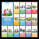 新农村建设