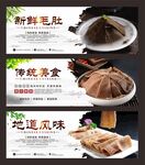 毛肚