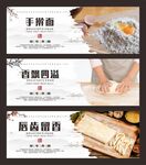 面条