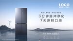 微晶 脉冲净化 原鲜口感背景