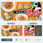桂林米粉