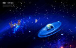 星空图
