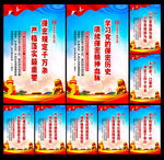 反间谍