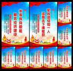 民兵文化