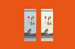 武夷岩茶泡袋烫金AI分层文件