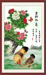 金鸡报晓