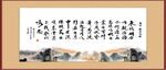 观沧海