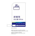 亚克力门牌 单位门牌