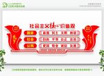 党建文化墙 