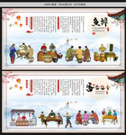 鱼排