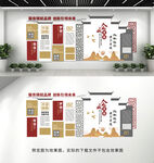 企业文化墙