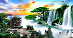 山水风景画