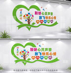 心理咨询室