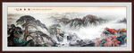 迎客松国画