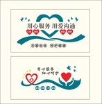 医院文化墙