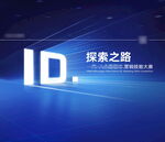 汽车经销商大会 竞赛活动