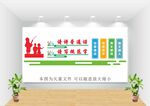 请说普通话