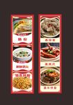 早餐 