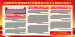 2023主题教育 