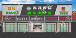 超市门头效果图