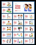 校园文化图片