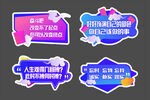 直播手举牌图片
