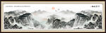 水墨山水画