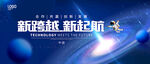 科技KV主视觉