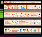孝文化墙绘