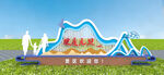 山水雕塑小品