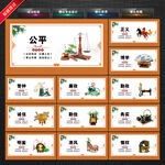 法治标语