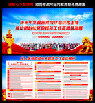 中央民族工作会议