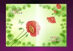 花红叶绿 特色封面