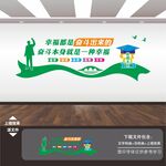 学生励志展板标语海报文化墙