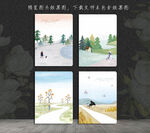 封面设计