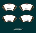 中国风展板扇形窗花矢量图素材