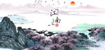 江南水乡