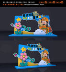 劳动节拍照框