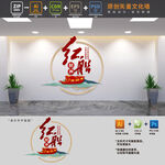 红船精神党建文化墙