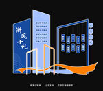 浙风十礼美陈造景DP点