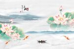 国画荷花