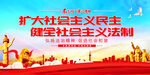 法治文化