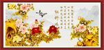 牡丹图