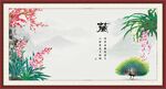 兰花图