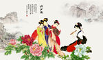 仕女图