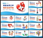 心理咨询