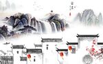高清 别墅山水背景 TIf分层